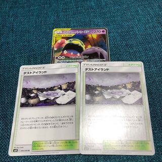 ベトベトン＆アローラベトベトン