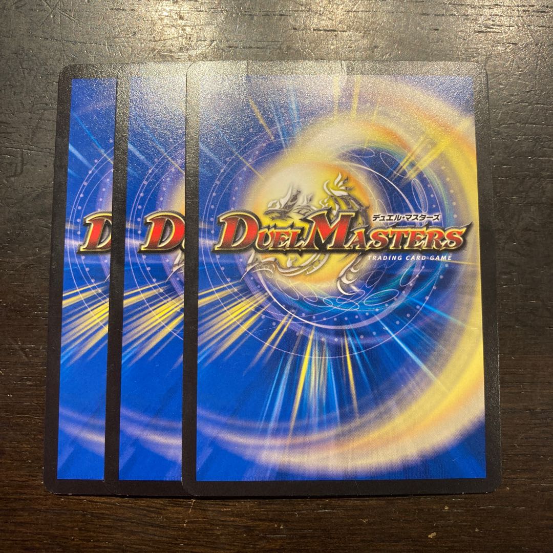 playthings Zambrok U 52/95