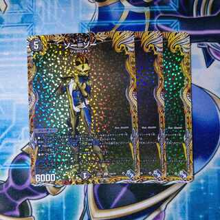 Thor-Zor (Secret Rare Spec.) U-foil 15A/20 Set of 3