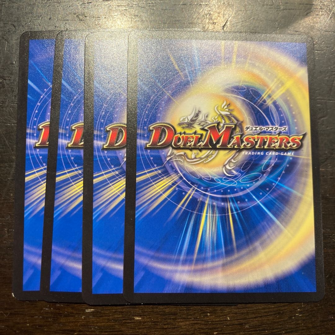 Snubbull Bird 5000 RT R 13/76