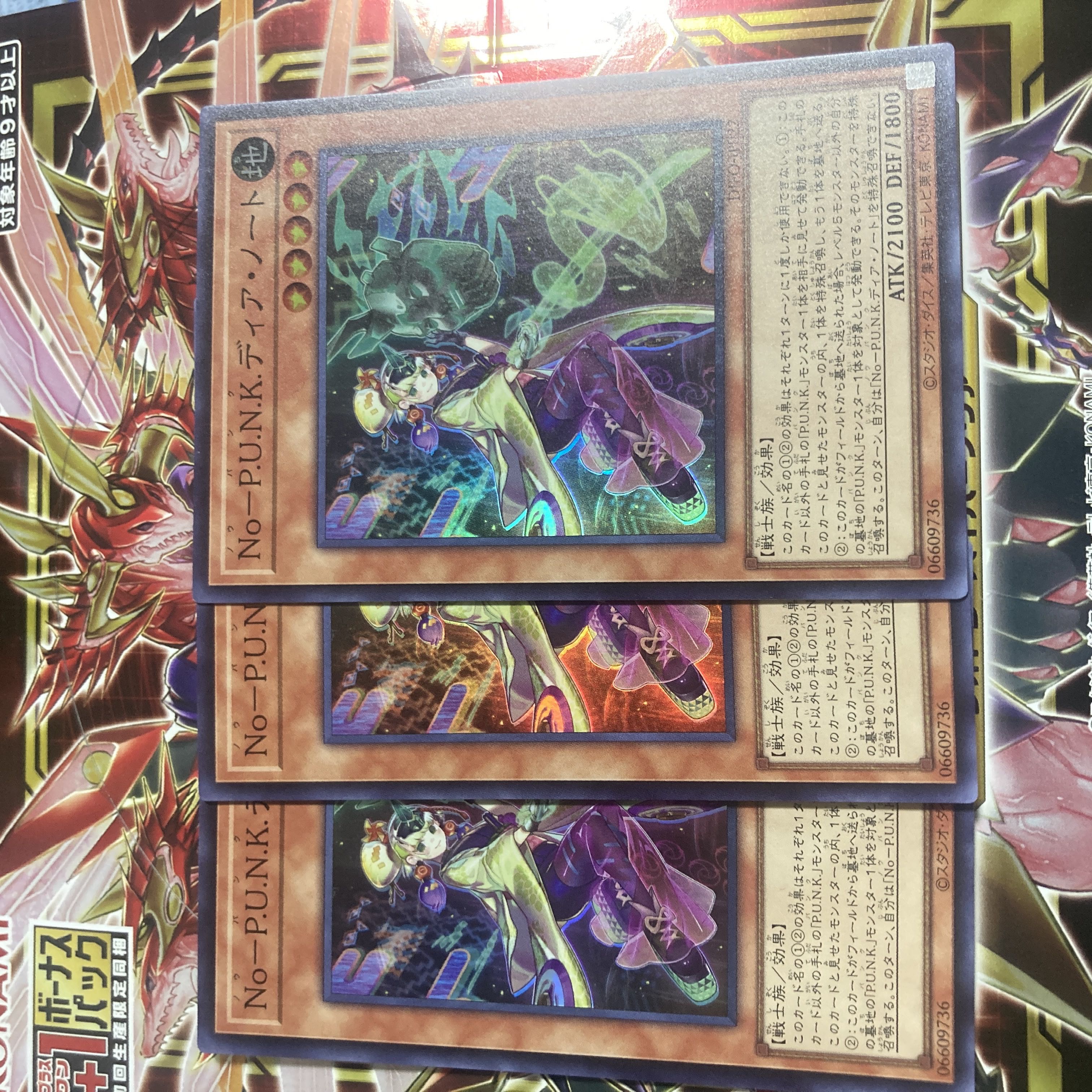 No-P.U.N.K. Dear Note Super Rare JP022