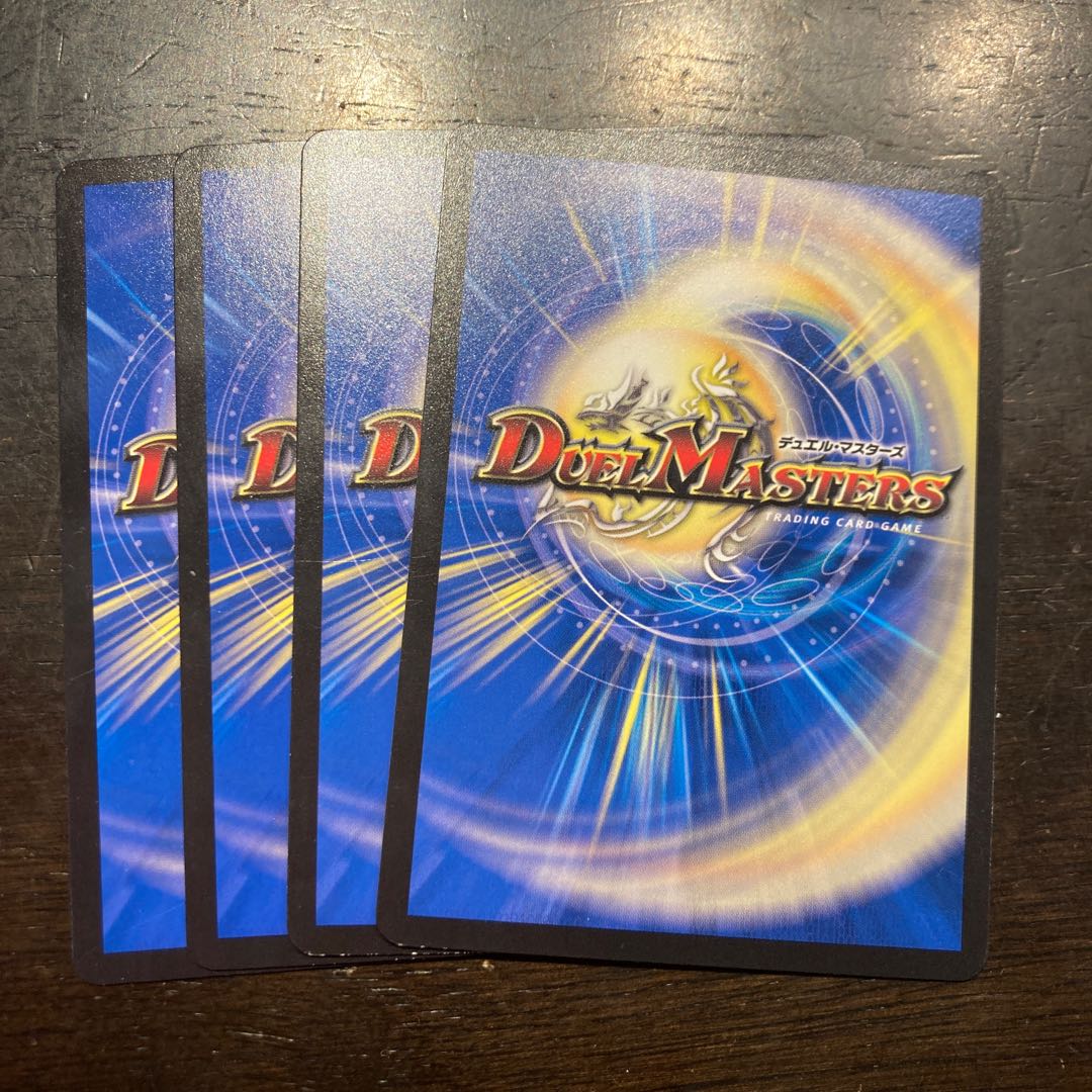 Moroha Yaksha <Orzech. C 58/76