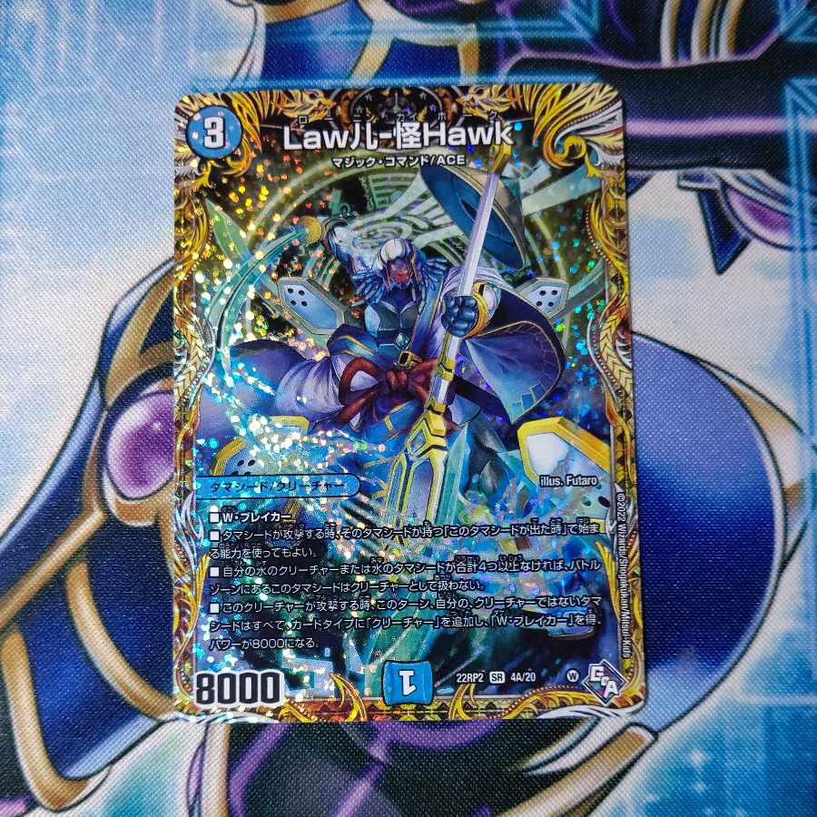 Law儿-Kai Hawk (Secret Rare Spec.) SR 4A/20