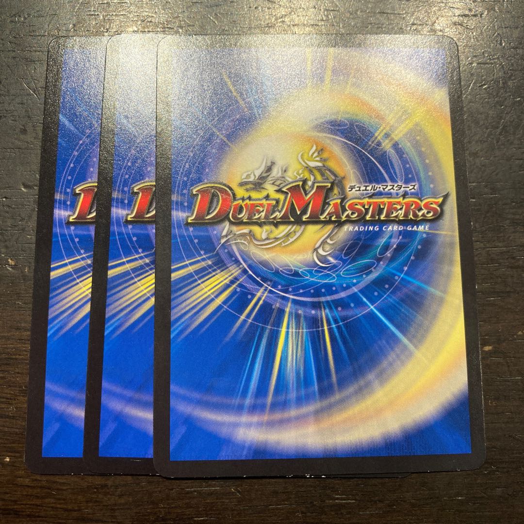 Mental spell "Darakuma" C 64/74