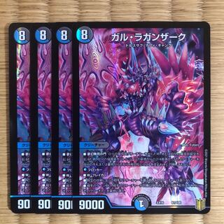 ガル・ラガンザーク 61/100 4枚