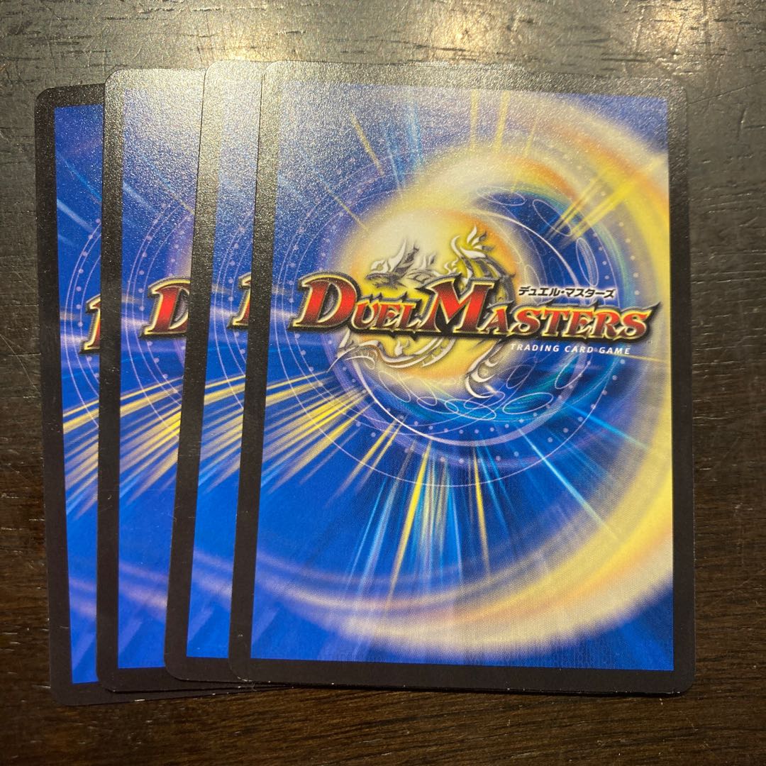 Tetsujin roaring gun kurogane C 57/74