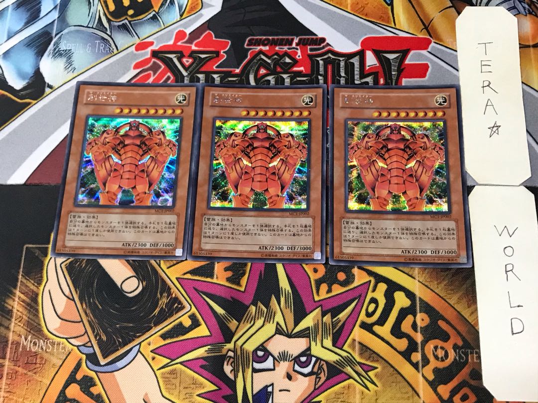 The Creator 3 Secret 3-card set Tera