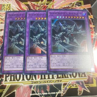 Destiny HERO - Dominance Super Rare JP031