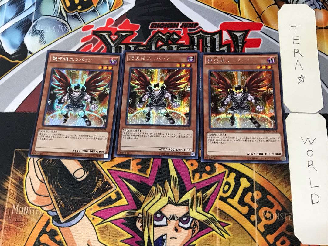 Darklord Ukoback 2 Secret 3-card set Tera