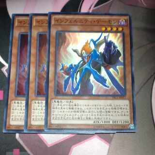 インフェルニティ・デーモン スーパーレア JP017 3枚