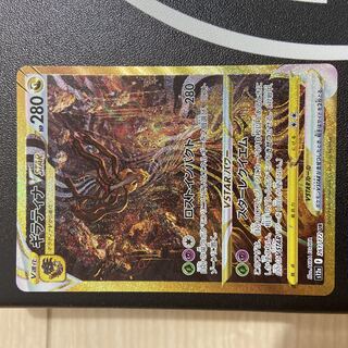 GiratinaVSTAR UR Exclusive for Mr. Kanta