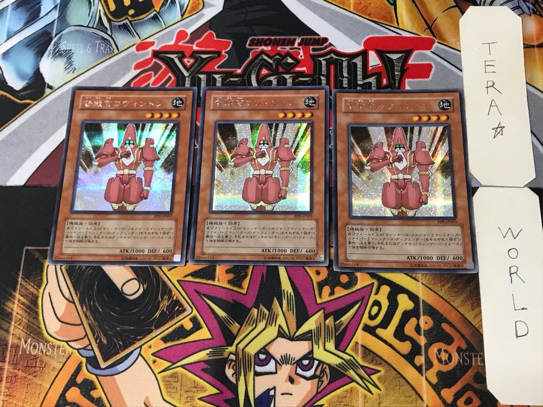 Commander Covington 3 Secret Set of 3 Tera