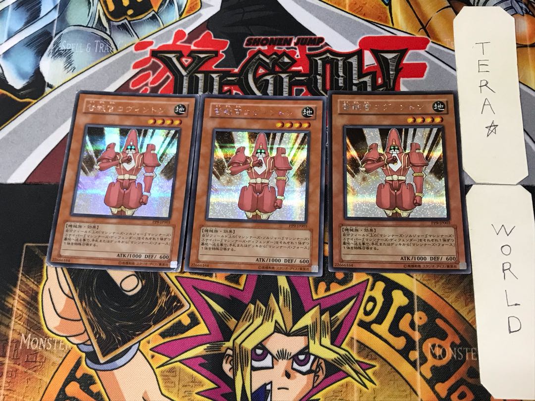 Commander Covington 5 Secret 3-piece set Tera