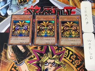 Exodia the Forbidden One 1 Secret 3-card set Tera