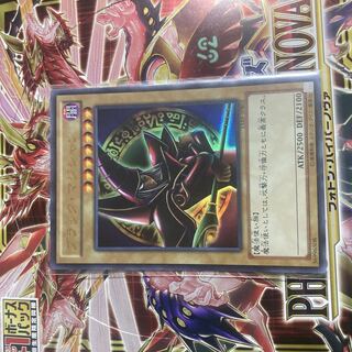 Black Magician Ultra