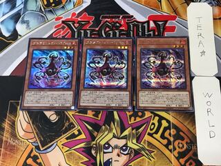 Vulcan Dragni the Cubic King 1 Secret 3-card set Tera