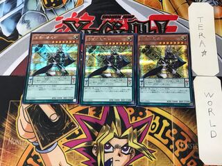 Dharma-Eye Magician 4 Secret 3-card set Tera