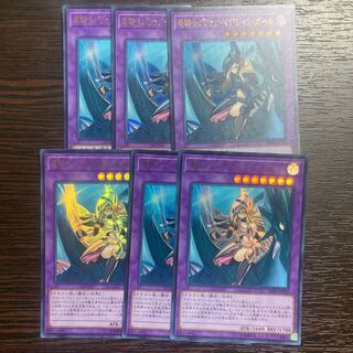 Dark Magician the Dragon Knight Ultra Rare JP045