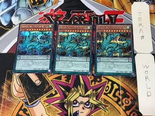 魔妖仙獣 大刃禍是 1 シークレット 3枚セット てら