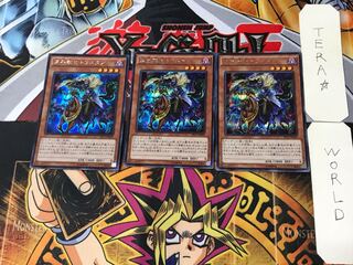 冥界騎士トリスタン 2 シークレット 3枚セット てら