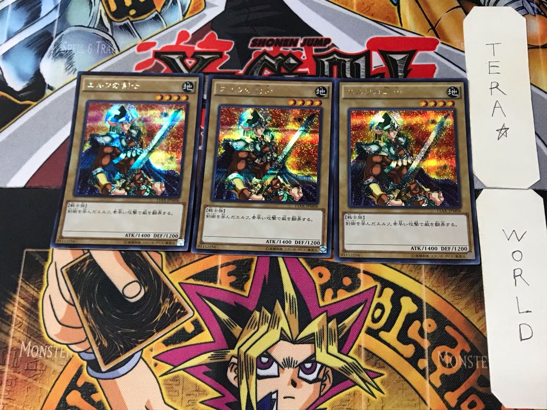 Celtic Guardian 1 Secret 3-card set Tera