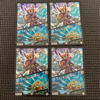 マッドデーモン閣下　デーモンハンド