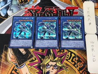 Nekroz of Trishula 1 Secret Set of 3 Tera