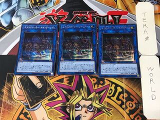 X-Krawler Qualiark 1 Secret 3-card set Tera