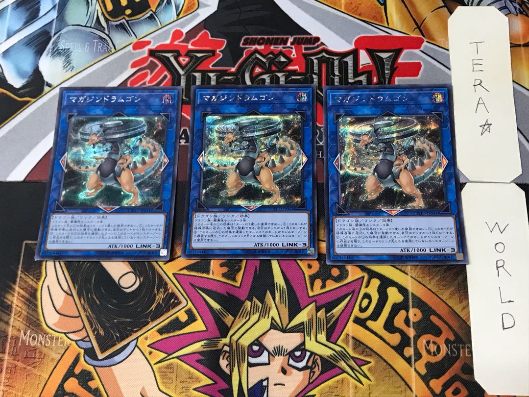 マガジンドラムゴン 1 シークレット 3枚セット てら