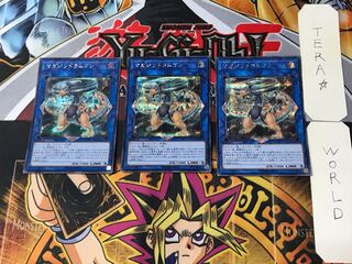 マガジンドラムゴン 1 シークレット 3枚セット てら