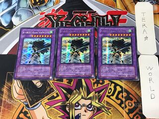 E・HERO Great TORNADO 1 シークレット 3枚セット てら