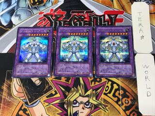 Elemental HERO Terra Firma 4 Secret 3-card set Terra