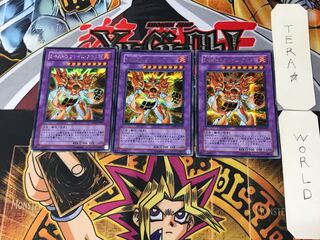 E・HERO フレイム・ブラスト 3 シークレット 3枚セット てら