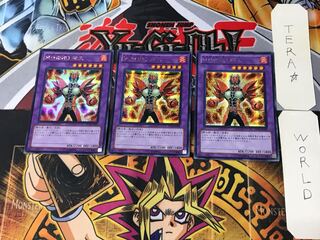 M・HERO 剛火 3 シークレット 3枚セット てら