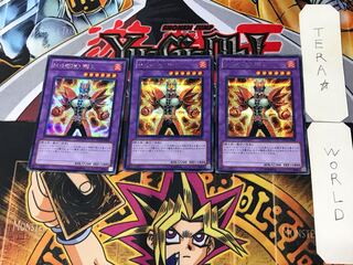 M・HERO 剛火 4 シークレット 3枚セット てら