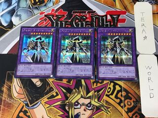 Arcana Knight Joker 1 Secret 3-card set Tera