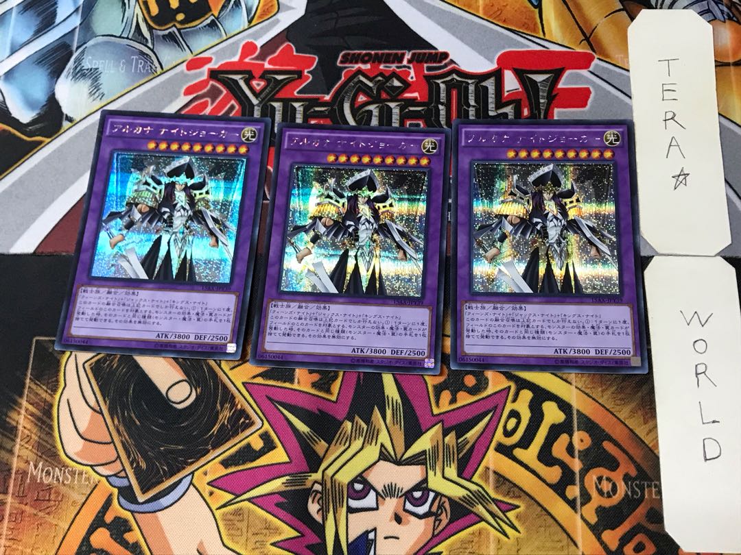 Arcana Knight Joker 2 Secret 3-card set Tera
