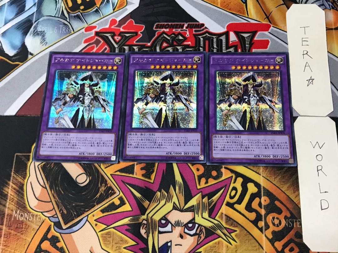 Arcana Knight Joker 3 Secret 3-card set Tera