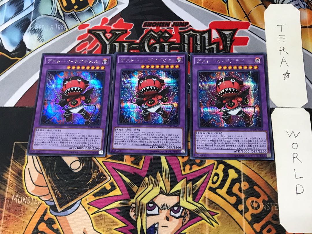 Frightfur Daredevil 1 Secret Set of 3 Tera