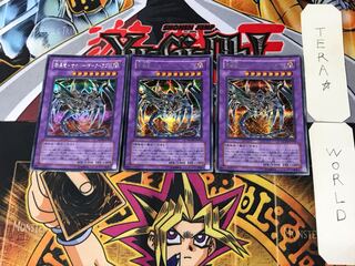 Armored Black Dragon - Cyber Dark Dragon 4 Secret 3-card set Tera