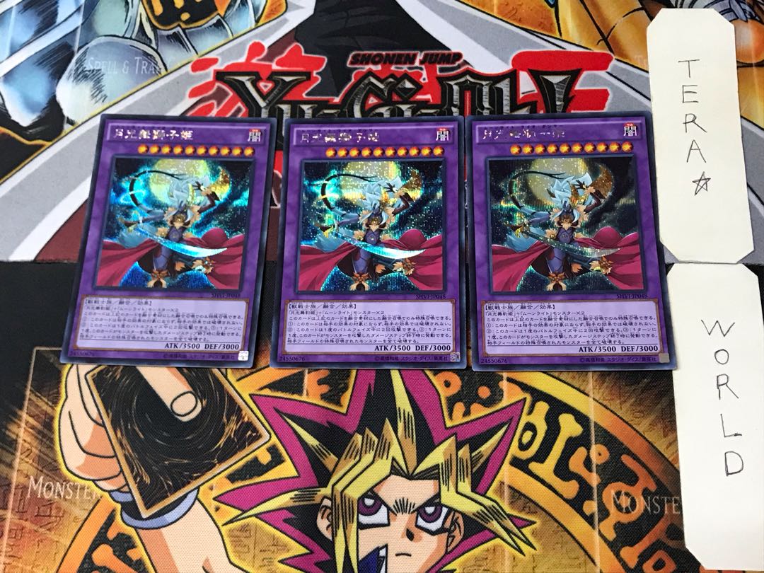 Lunalight Leo Dancer 1 Secret Set of 3 Tera