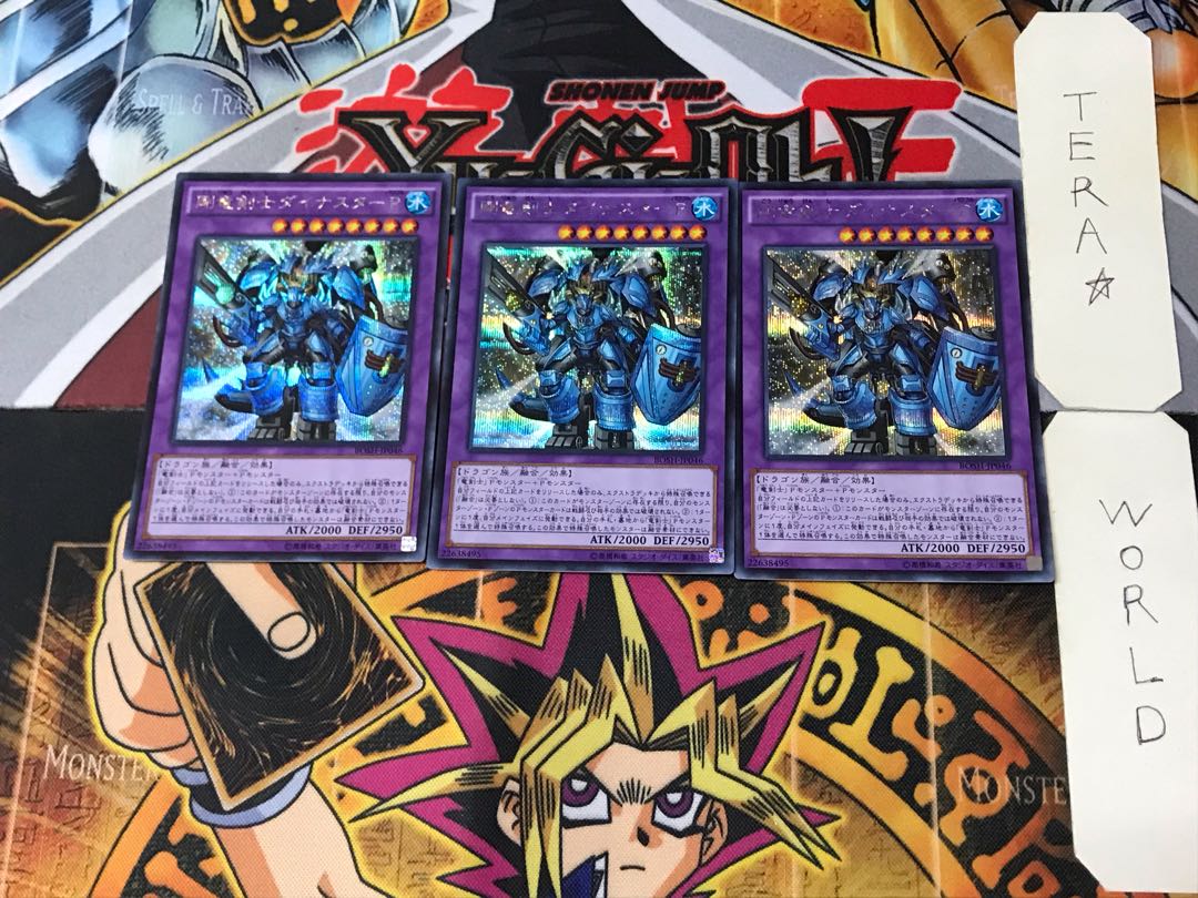 Dinoster Power, the Mighty Dracoslayer 1 Secret 3-card set Tera