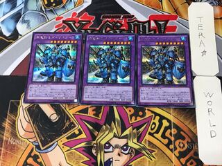 Dinoster Power, the Mighty Dracoslayer 1 Secret 3-card set Tera