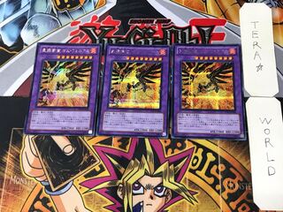 重爆撃禽ボム・フェネクス 1 シークレット 3枚セット てら