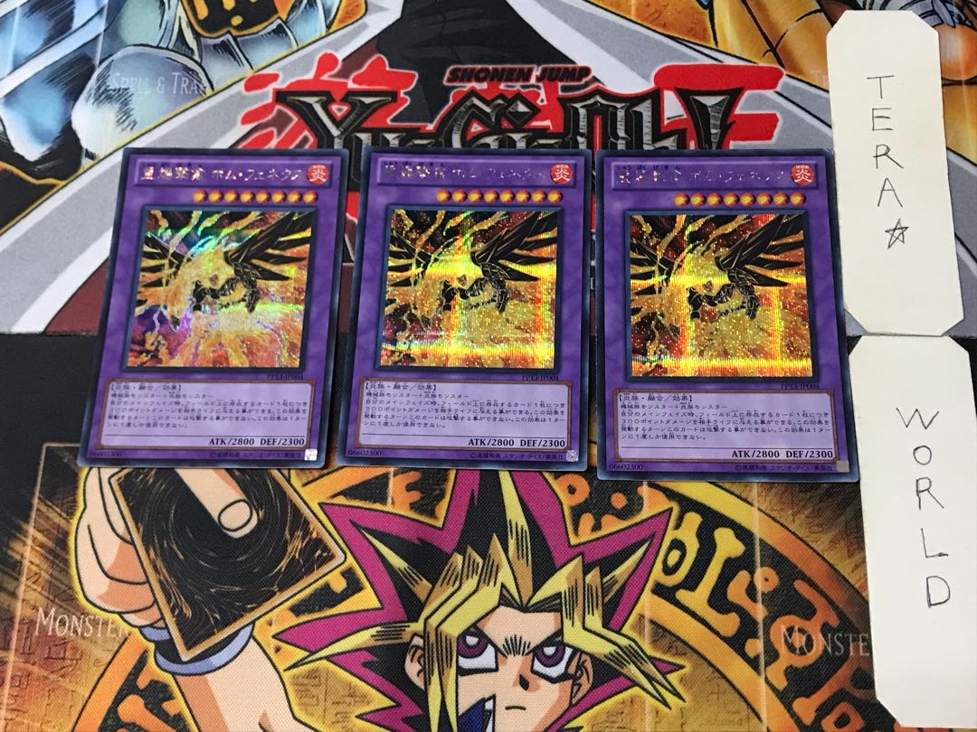 Heavy Bomb Poultry Bomb Phenex 3 Secret 3-card set Tera