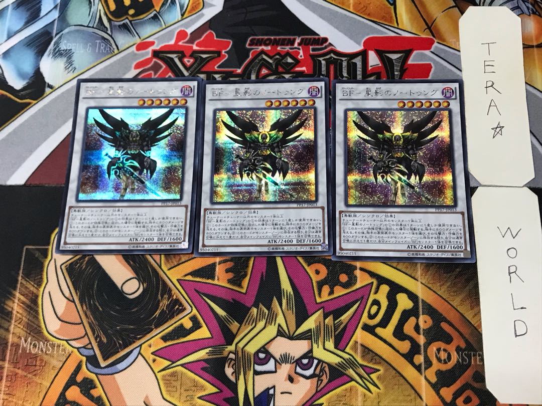 BF - Nothung in Starlight 1 Secret 3-card set Tera