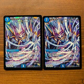 龍素記号Srスペルサイクリカ