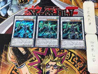 D/D/D Gust King Alexander 2 Secret 3-card set Tera