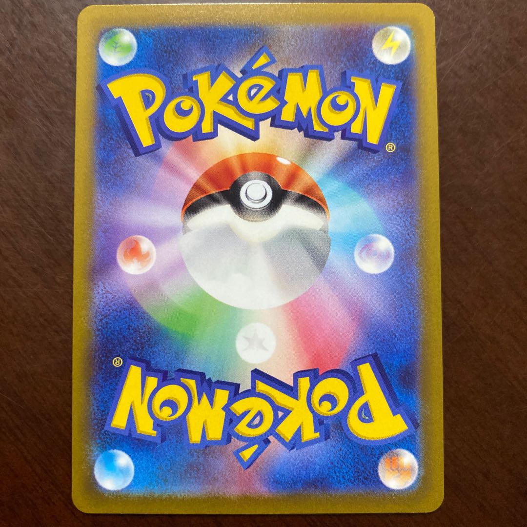 VSTAR Universe Cynthia's Highly Effective SAR