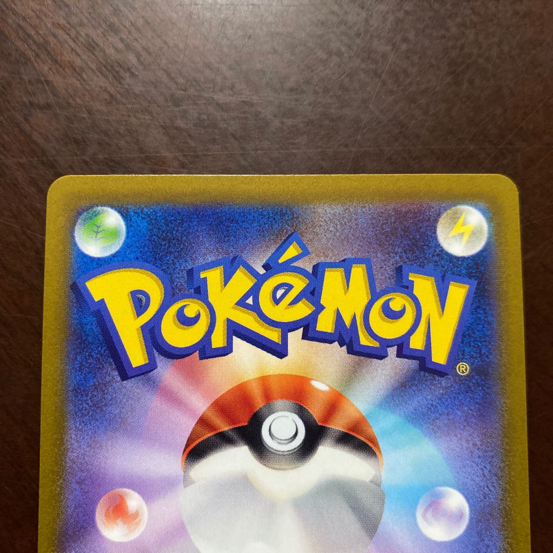 VSTAR Universe Cynthia's Highly Effective SAR